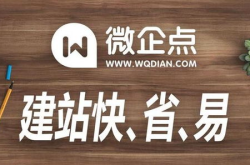 个人主页自助建站,自助建站全攻略