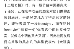 快手女网红吃瓜群号是谁,快手女网红吃瓜群号背后的神秘世界