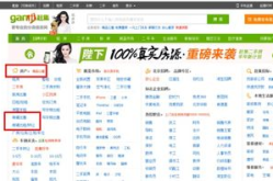 赶集网商铺出租转让,便捷发布，轻松对接，助力创业梦想成真