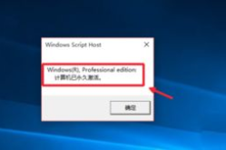 win10 激活,轻松解锁系统潜能