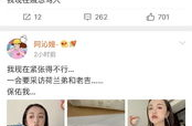 娱乐吃瓜娱乐圈直播间,揭秘明星幕后故事，带你吃瓜看热闹