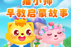 儿童故事mp3,陪伴孩子成长的温馨时光