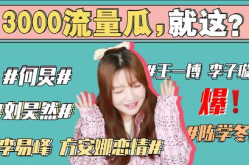 2022娱乐圈吃瓜事件,盘点年度十大吃瓜事件