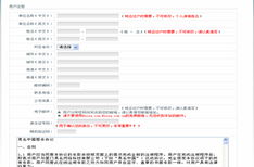 域名交易网,打造便捷、安全的网络资产交易平台