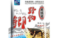 鱼饵大全,钓鱼爱好者必备的饵料知识宝典