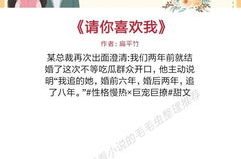男女主隐婚的娱乐圈文,娱乐圈夫妻的甜蜜日常