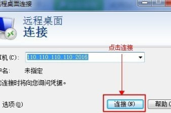 连接vps服务器,高效稳定，轻松实现远程操控