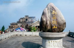南岳衡山旅游网,探寻五岳独秀，体验自然与文化交融之旅