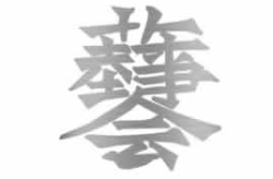 南京娱乐频道直播,南京娱乐频道直播精彩瞬间大盘点