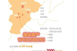 海南海口房价多少钱一平方,每平方米均价XX元，投资与居住两相宜