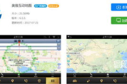 车载导航地图下载,轻松提升行车安全与便利性