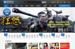 影视风暴下载,海量影视资源，一键下载，畅享观影新体验