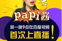 娱乐吃瓜酱直播在哪看,娱乐吃瓜酱直播平台及观看指南
