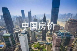 中国房产,中国房地产市场发展历程与未来展望