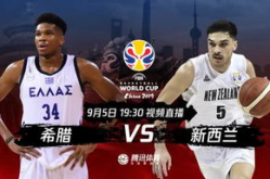 2019男篮世界杯直播,精彩赛事回顾与精彩瞬间盘点