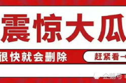 娱乐八卦吃瓜网站下载安装,热门八卦网站下载安装全攻略