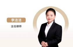 房屋租赁合同无效的法律规定中恒信律师 李洁洁律师：有关土地租赁约定期限50年的效力判定
