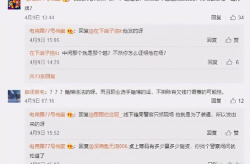 如何举报娱乐吃瓜君,如何有效举报娱乐吃瓜君