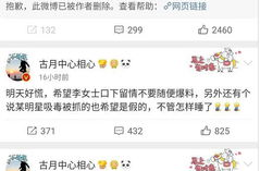 吃瓜娱乐微博视频在哪找,吃瓜娱乐微博视频，轻松找到热门内容攻略