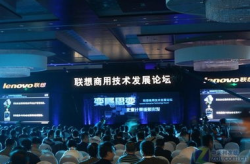 联想论坛,汇聚心得、技巧与官方支持
