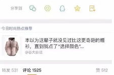 娱乐吃瓜英文怎么说,“吃瓜”的英文表达与流行用法