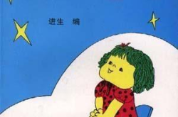 一篇故事,少年探险家的神秘冒险