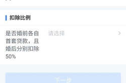 房贷利率计算器2021,精准规划您的购房贷款之路