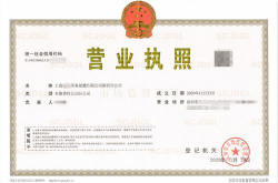 个人怎么注册一个劳务公司,轻松注册个人劳务公司全攻略