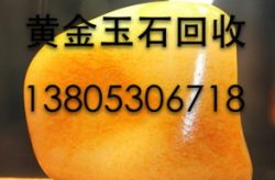 千足黄金多少钱一克,一克价值几何，投资与购买指南