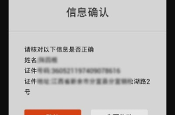 华泰证券网上开户,便捷高效，轻松开启投资之旅