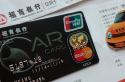 招商银行信用卡电话,快速解决您的信用卡问题指南”