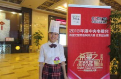 烘焙师资格证在哪里考,报考流程、考试内容全解析