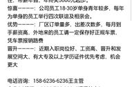 苏州58同城招聘网最新招聘信息,最新职位速览，求职好机会不容错过！
