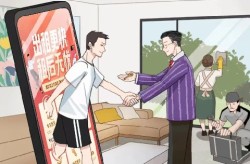 58租房同城租房官网麻烦？别愁58同城、安居客“省心租”帮你搞定出租烦恼