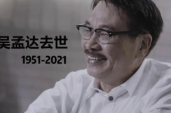 娱乐圈的吃瓜群众 一,吃瓜群众的一生见证