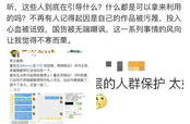 娱乐圈吃瓜文件第2部,揭秘明星幕后真相，续写娱乐圈风云录
