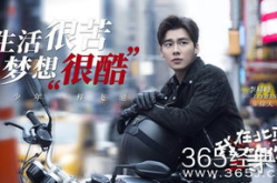 吃瓜娱乐社张泽禹,吃瓜娱乐社的焦点人物