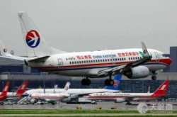 东方航空公司官网,中国航空业的领军者，服务全球的翅膀
