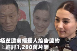 娱乐吃瓜最近,揭秘明星幕后故事