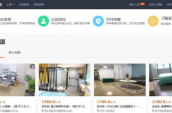 深圳租房哪个平台靠谱,揭秘热门平台，助你轻松租房
