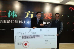 方正显仁体,方正显仁体的创新与传承