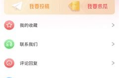 吃瓜娱乐网,揭秘娱乐圈最新热点，带你领略明星幕后故事