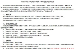 大家网会计论坛,专业交流与知识分享的平台